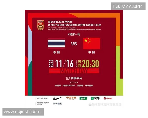 足球世界杯预选赛亚洲区积分榜最新