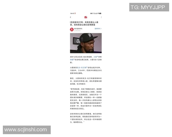 杜兰特赛场爆发小插曲,裁判如何处理? 杜兰特赛场爆发小插曲,裁判如何处理?