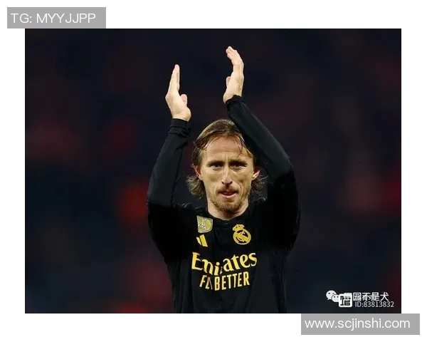 昔日恩怨再现！莫德里奇与老队友狭路相逢