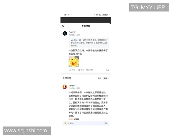 曼联最新举动引球迷强烈不满各方热议不断引发舆论关注